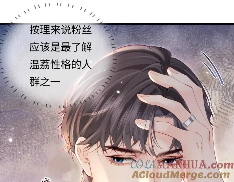 第47话 她喜欢我！61