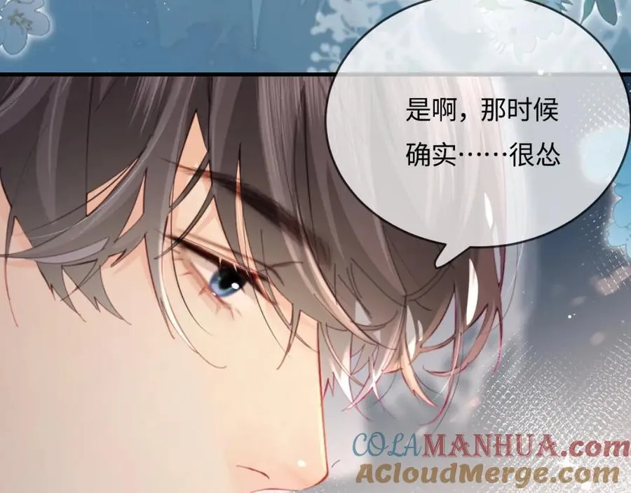 第38话 彼此的初吻37