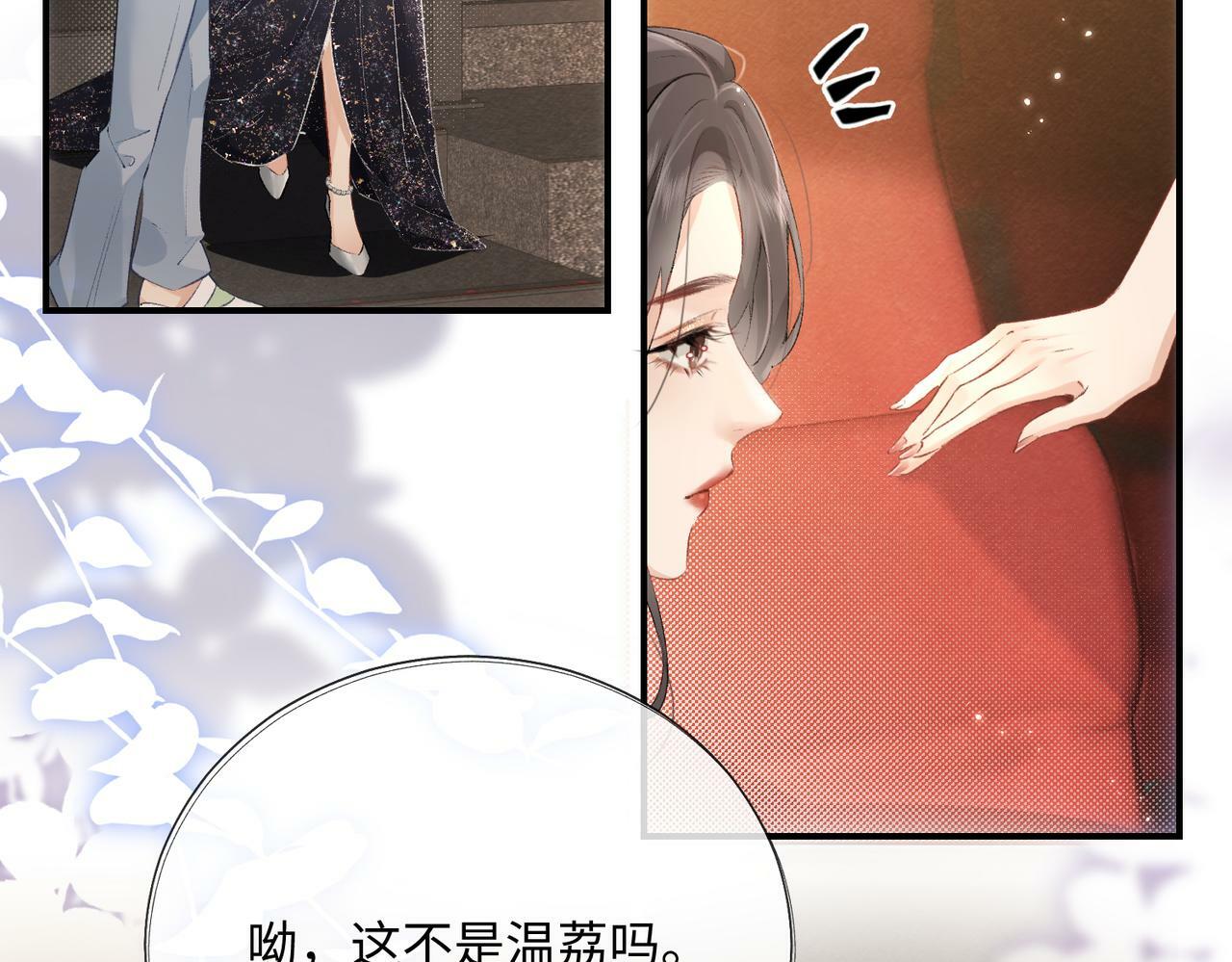 第01话 真假顶流夫妇？46