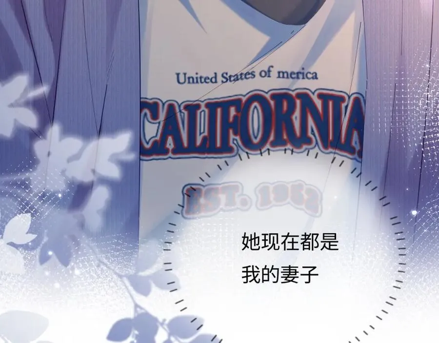 第43话 三力索吻????4
