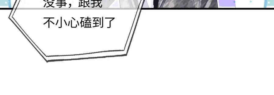 第71话 碰撞的回忆31