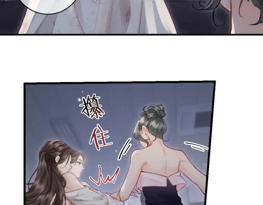 第21话 走，去“捉奸”50