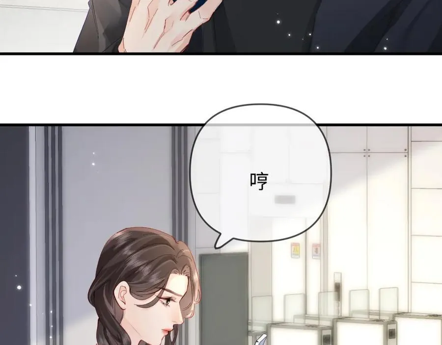 第65话 野蛮老婆？54