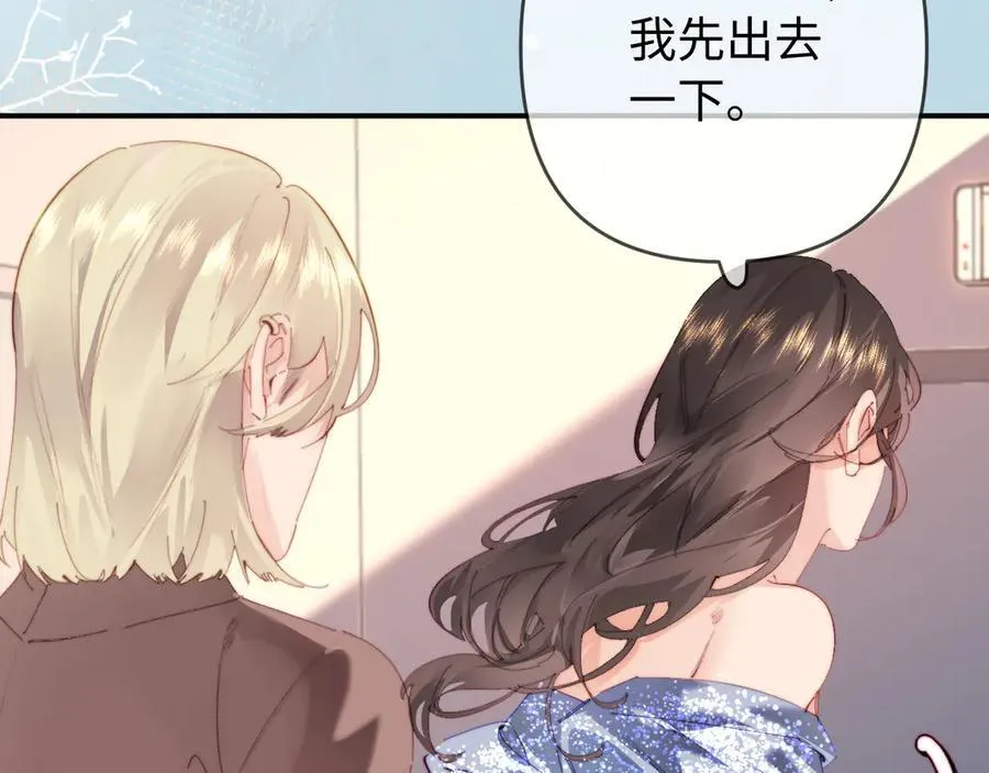 第84话 姐弟同心47