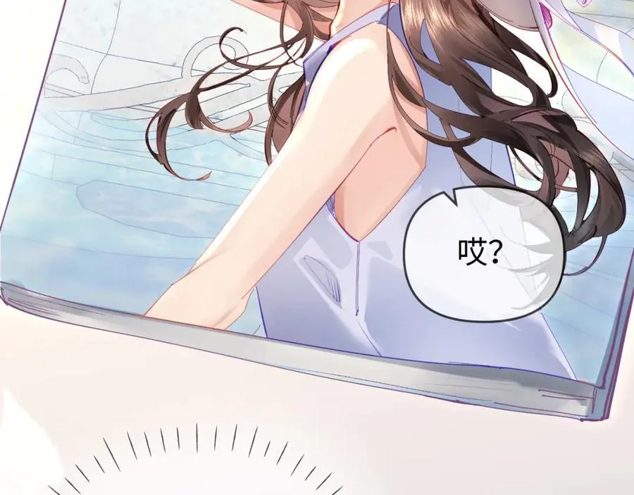 第73话 揭开的过往88
