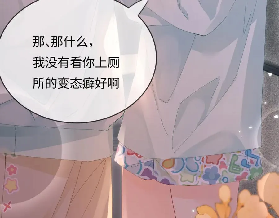 第43话 三力索吻????64