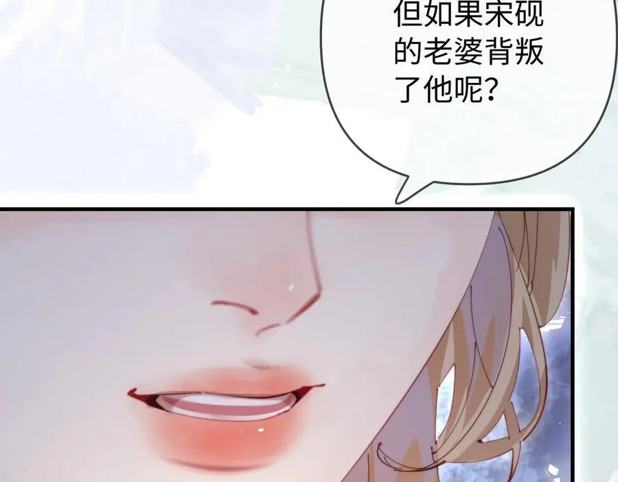 第82话 我爱你43