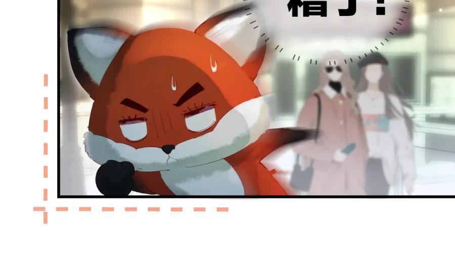 第33话 狐狸小英雄（日更中）41