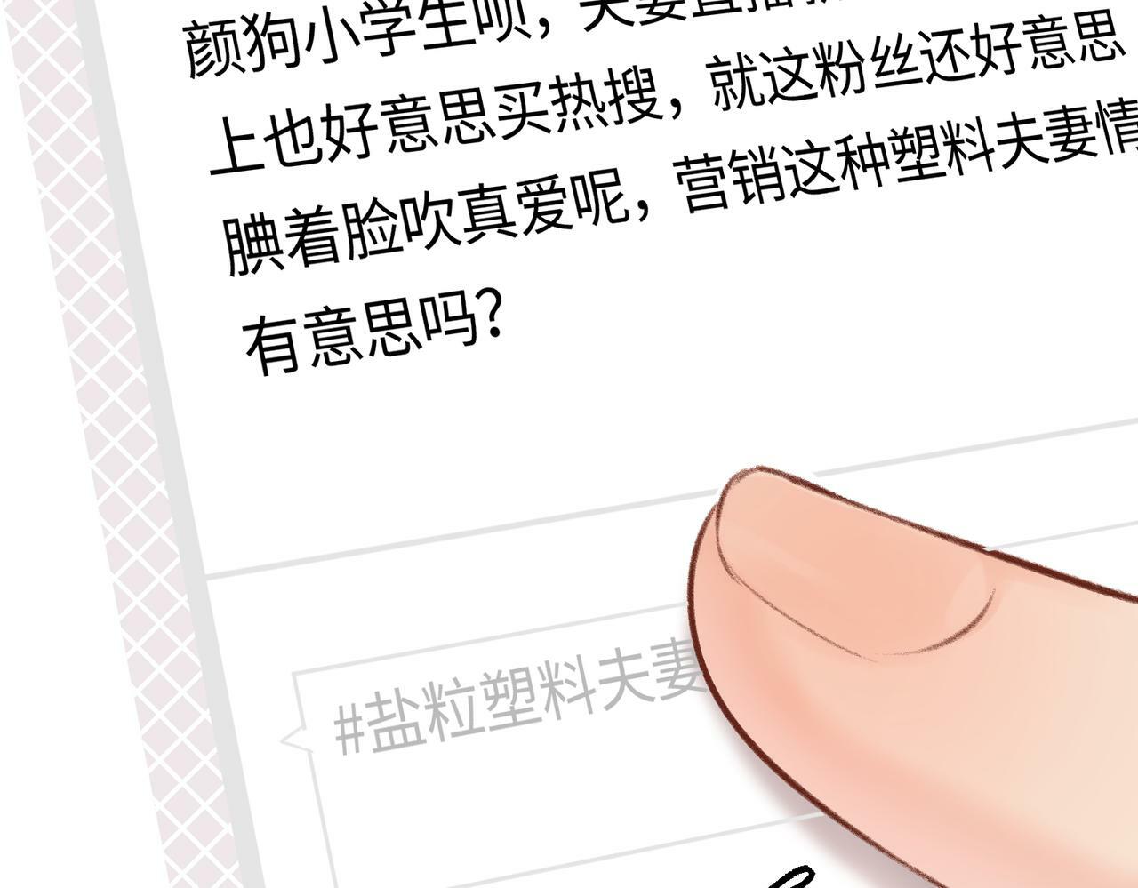 第05话 你怎么回来了？！55