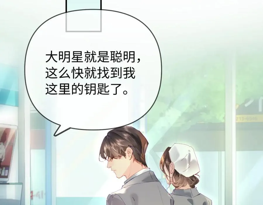 第74话 没能传达的87
