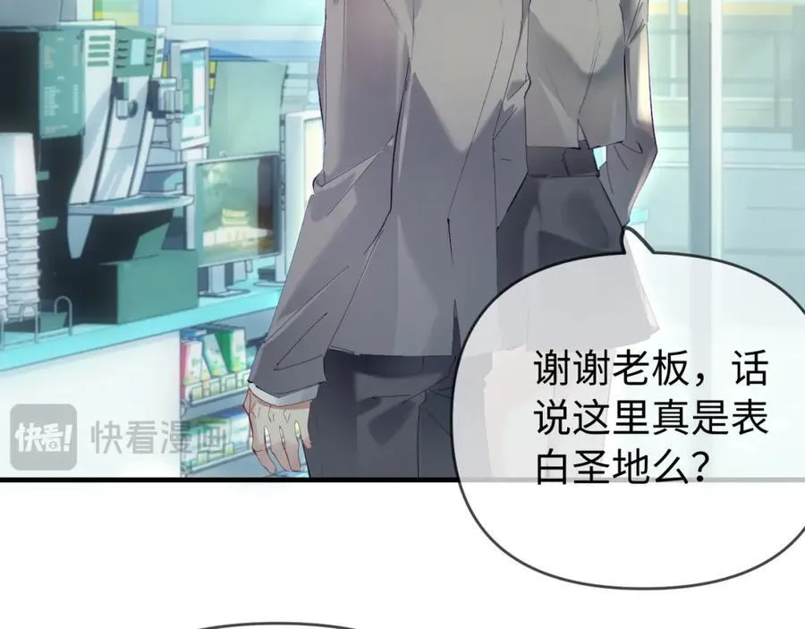 第74话 没能传达的88