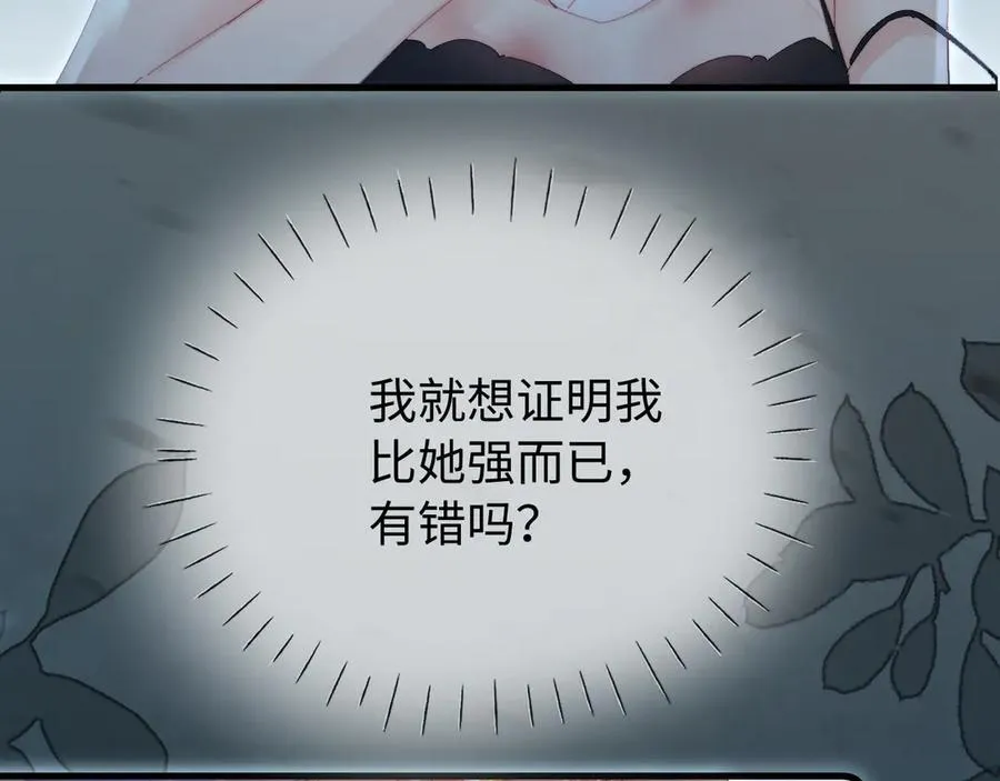 第83话 先别挂电话83