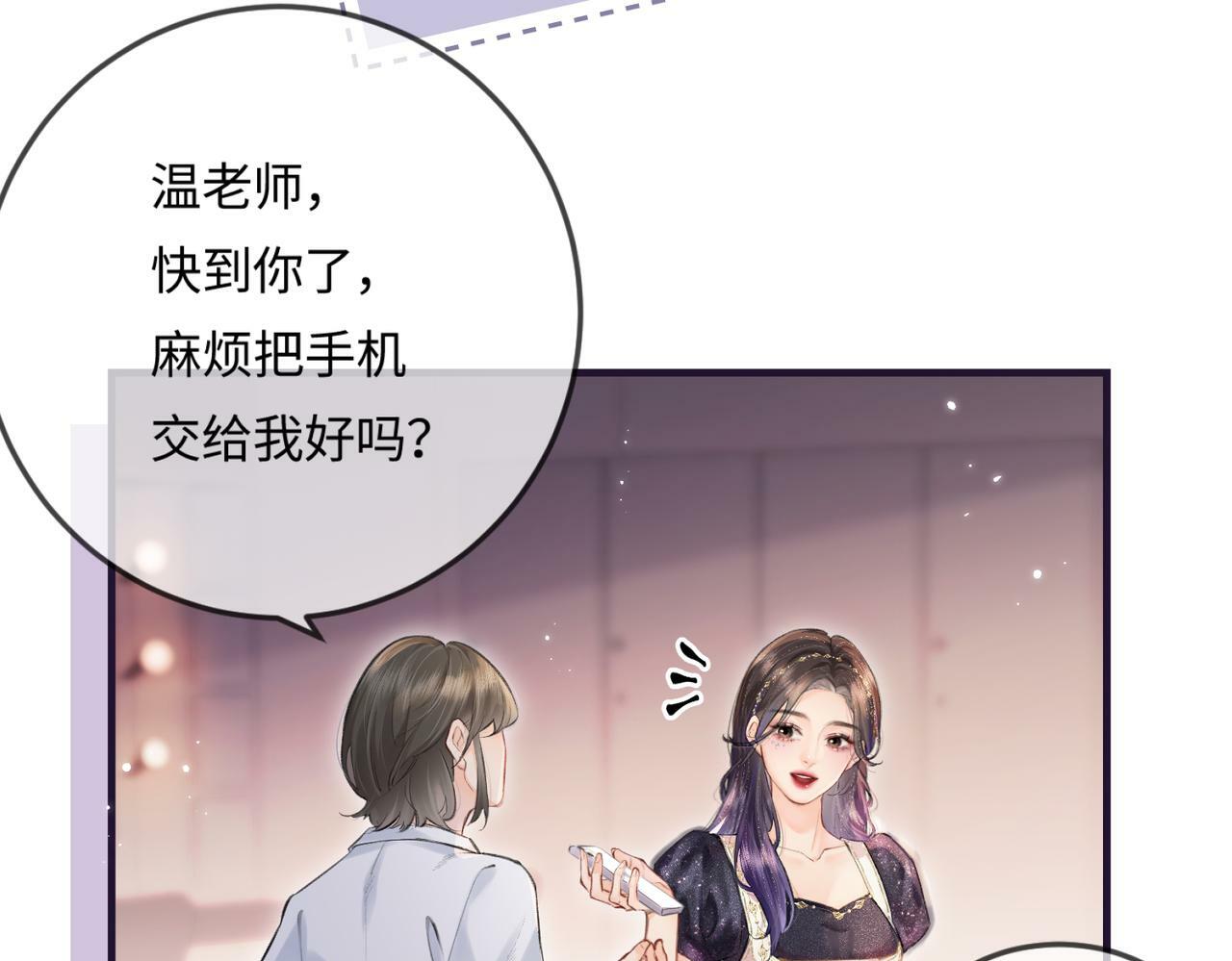 第15话 打脸现场30