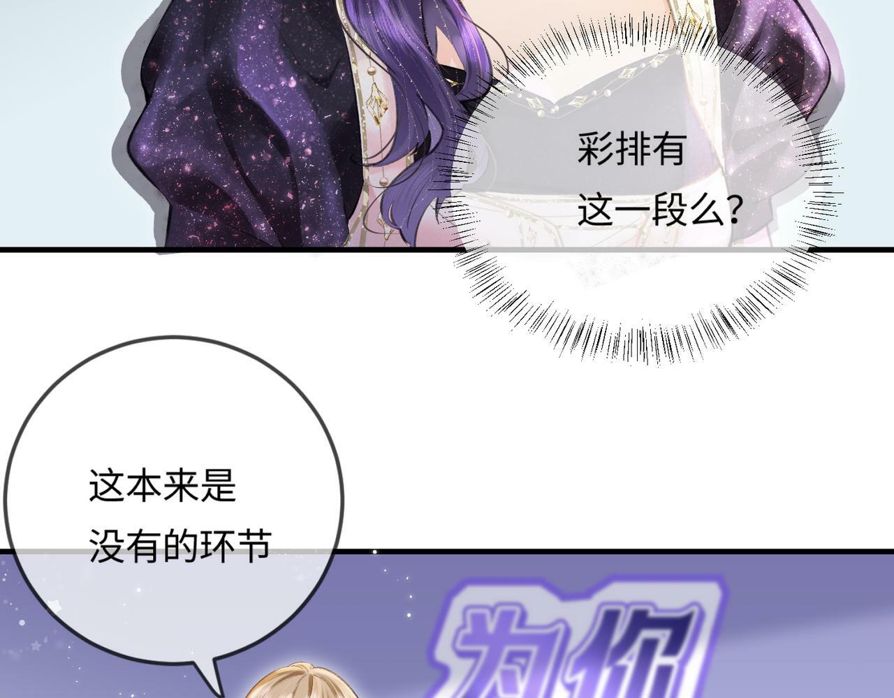 第15话 打脸现场56