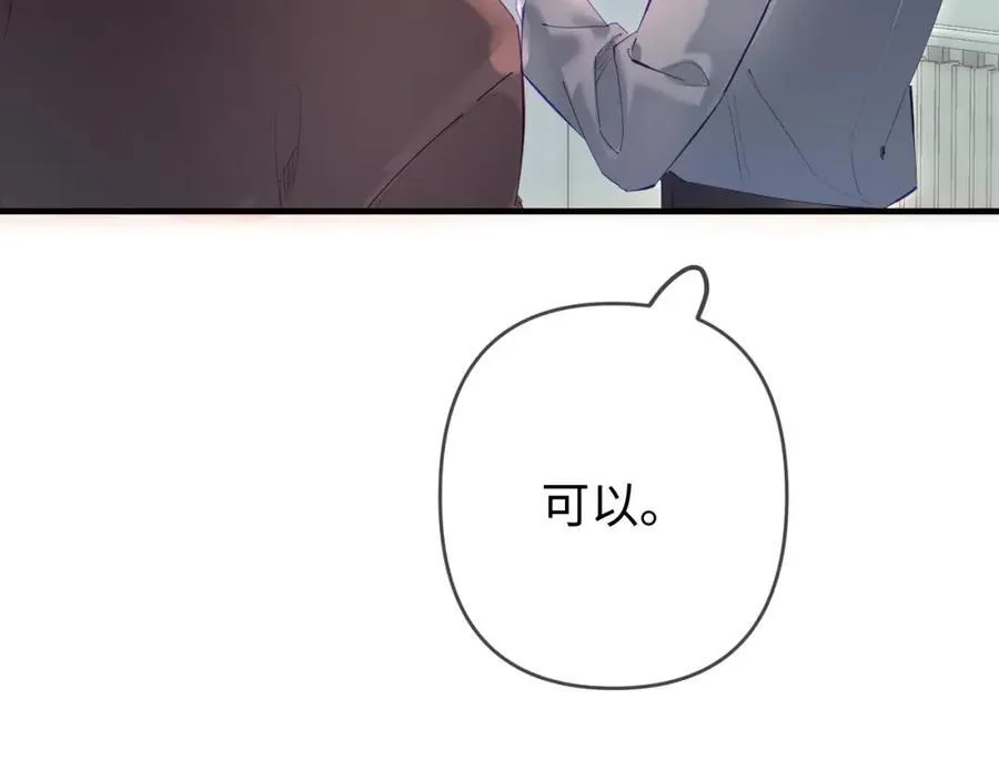 第73话 揭开的过往76