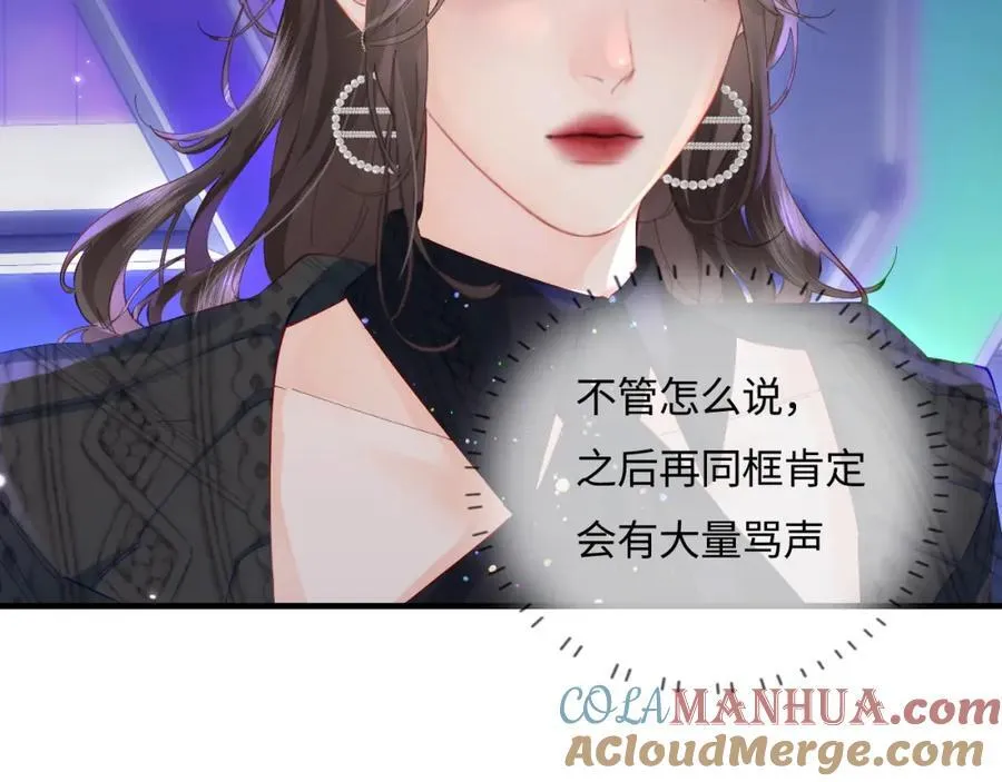 第39话 当场发难77