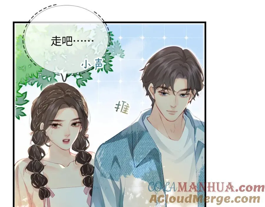 第31话 是秘密????61