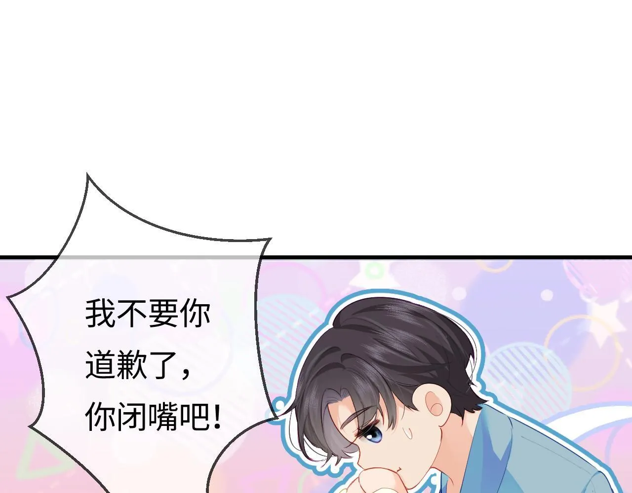 第29话 亲密接触86
