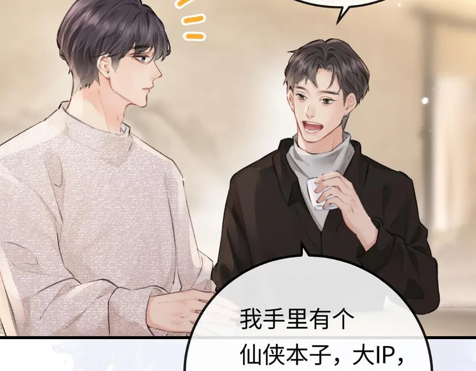 第06话 暗示感情101