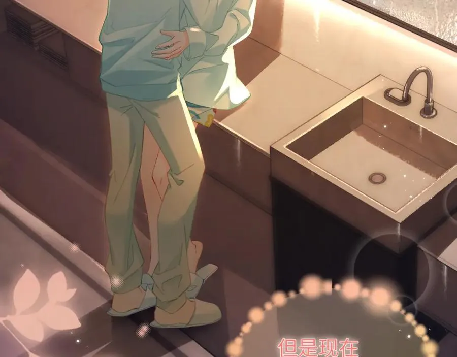 第44话 撩乱心神11