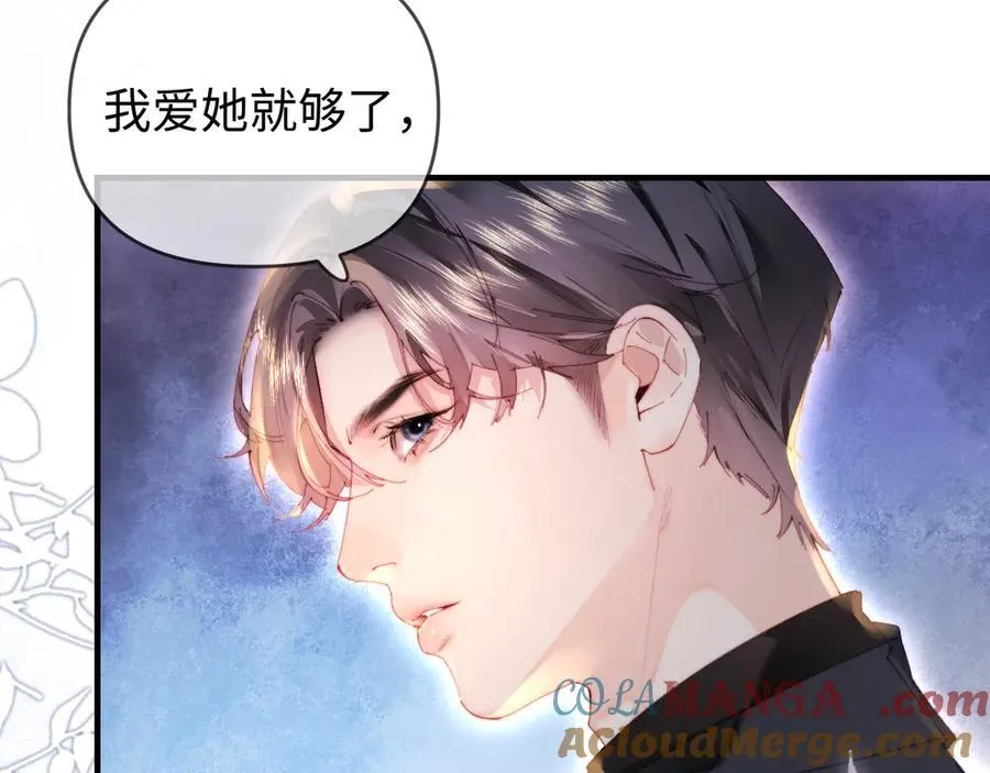 第83话 先别挂电话40