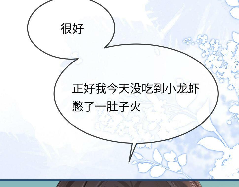 第9话 酒后失言72