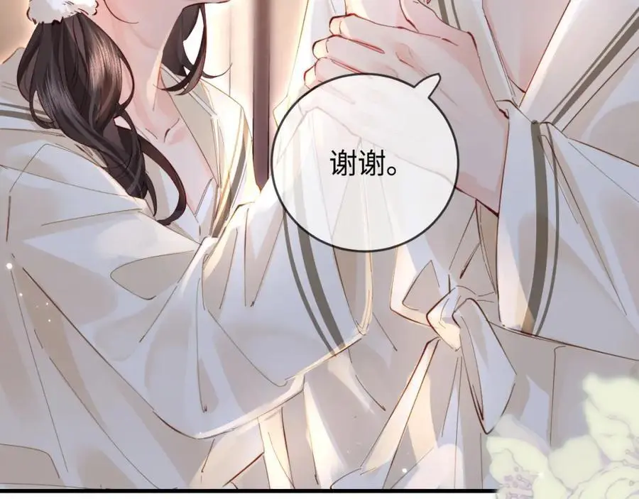 第58话 两情相悦31