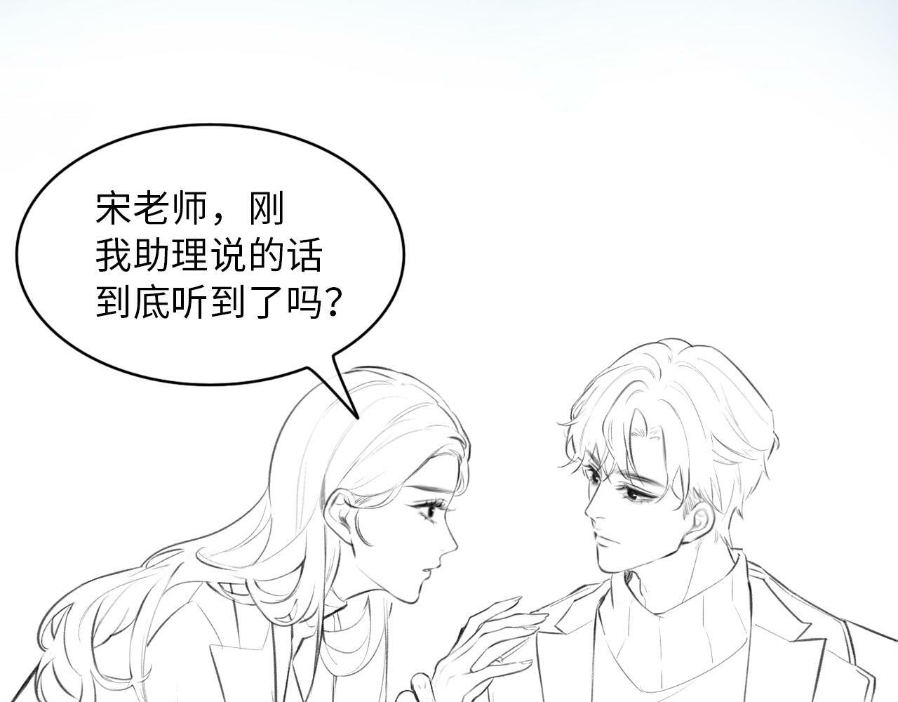 第13话 想亲就亲110