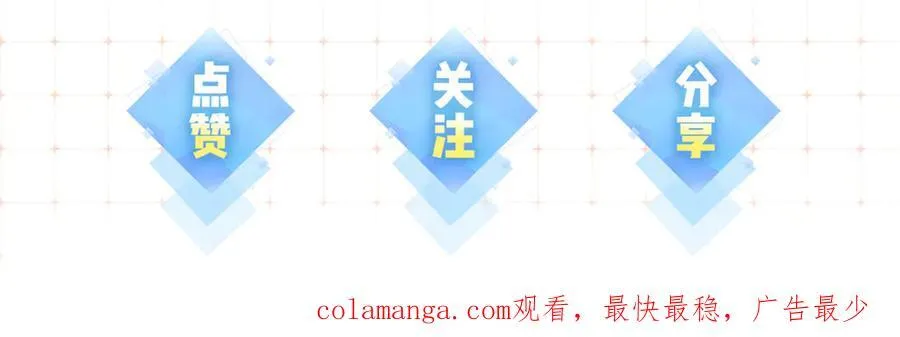 第78话 我想…113