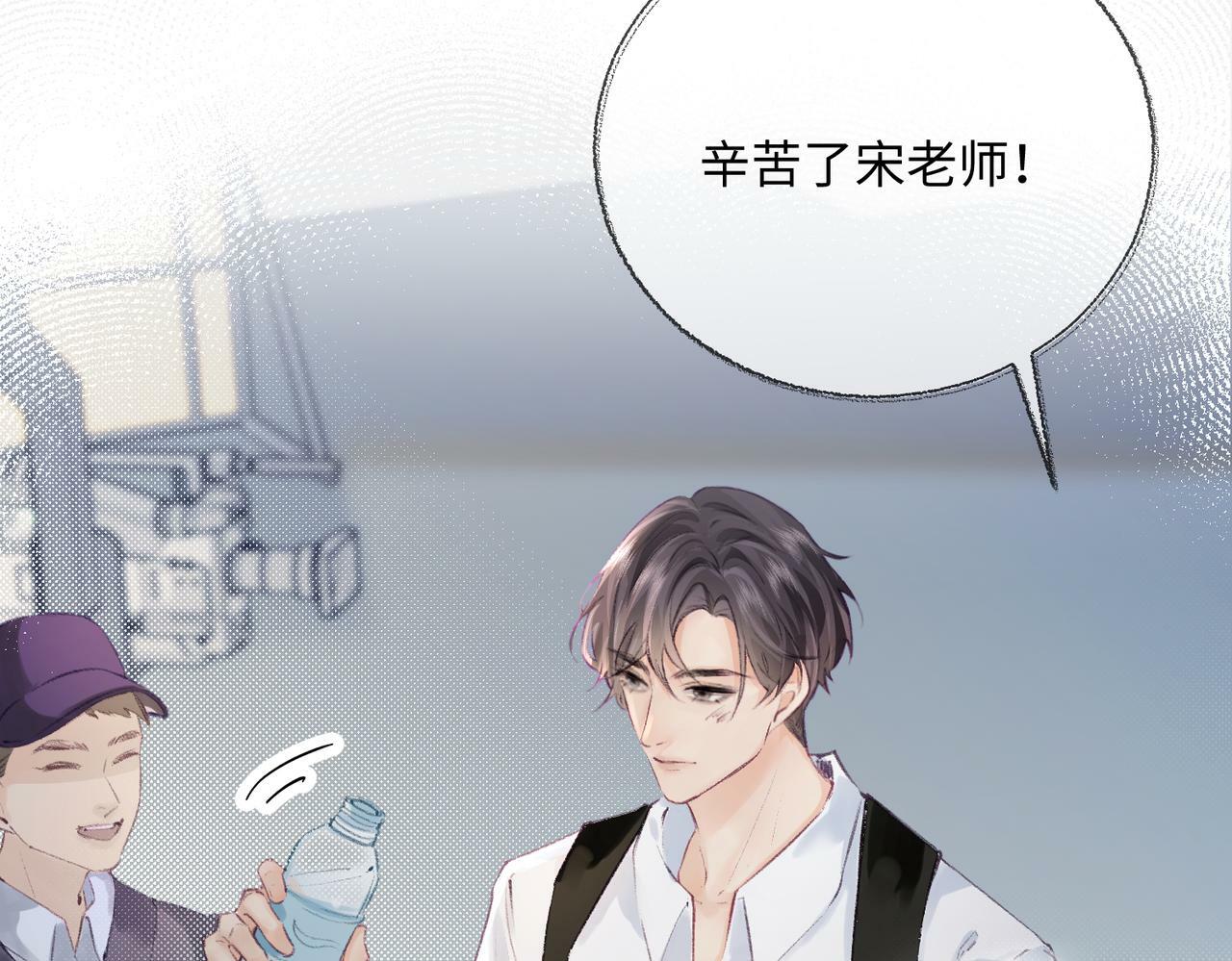 第01话 真假顶流夫妇？80
