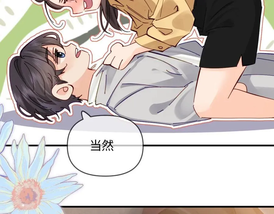 第63话 我允许的38