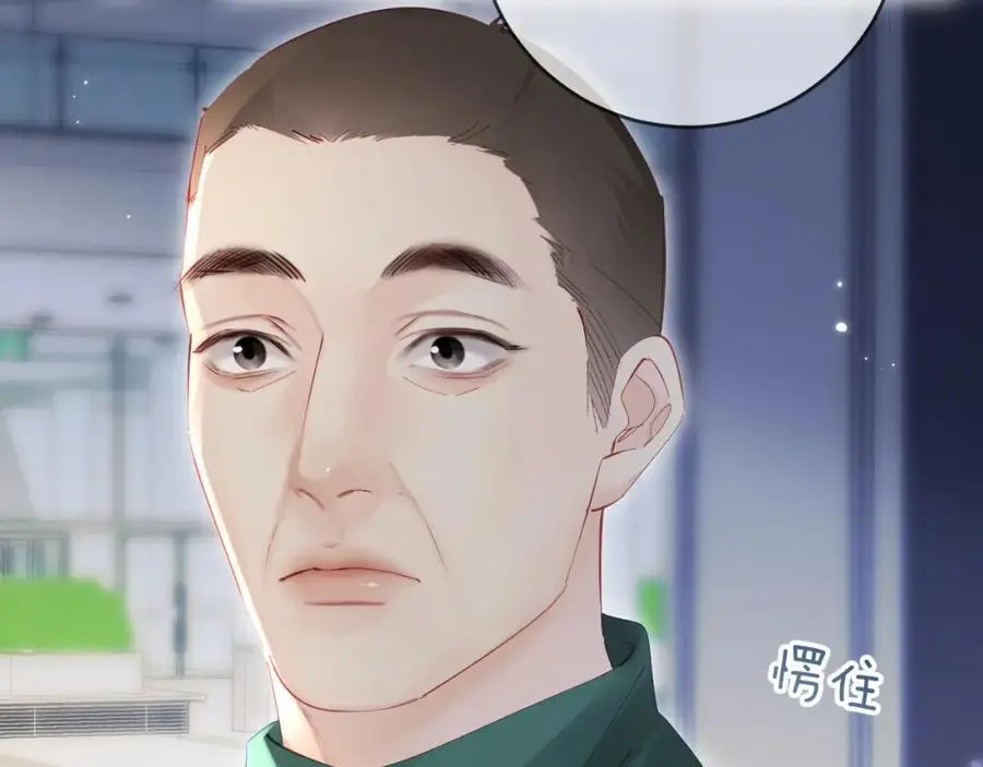 第53话 借戏表白20