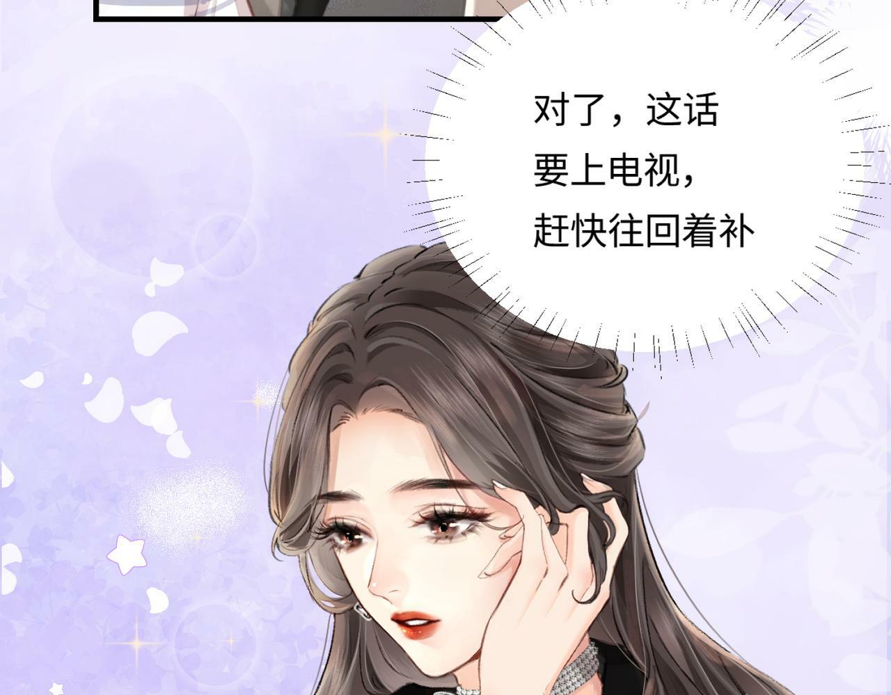 第04话 谁想他了！45