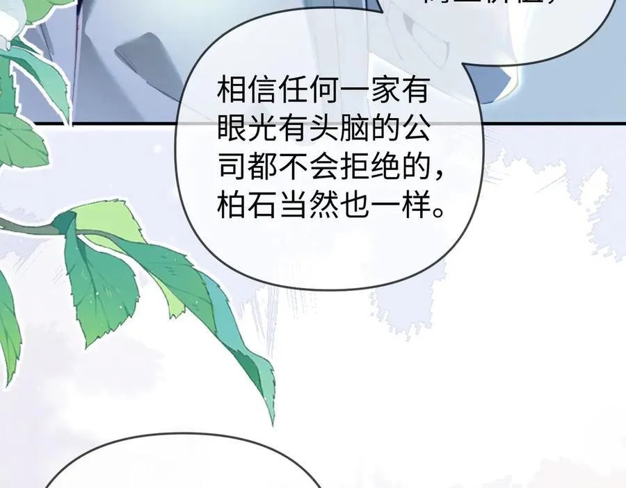 第86话 月亮知道了42