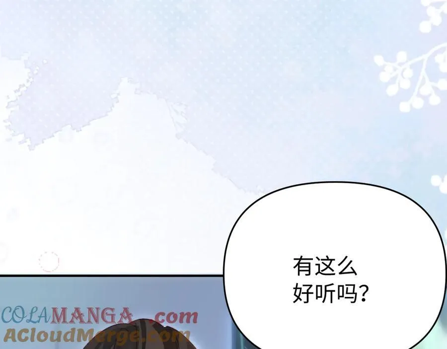 第86话 月亮知道了77