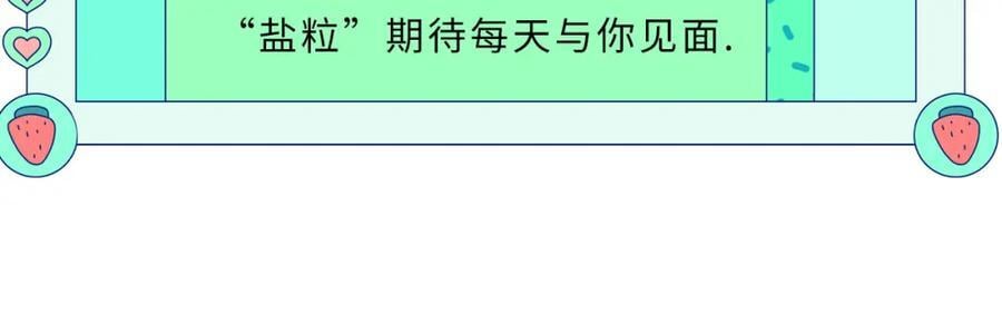 第8期 不更新时主角在做什么？（日更中）1