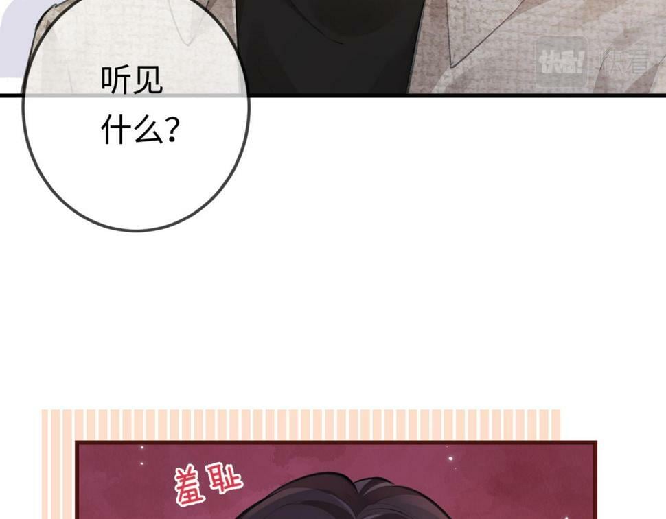 第10话 那你为什么哭？32