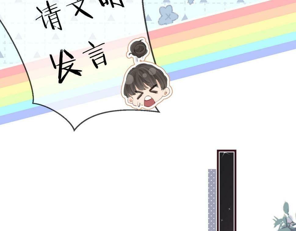 第9话 酒后失言49