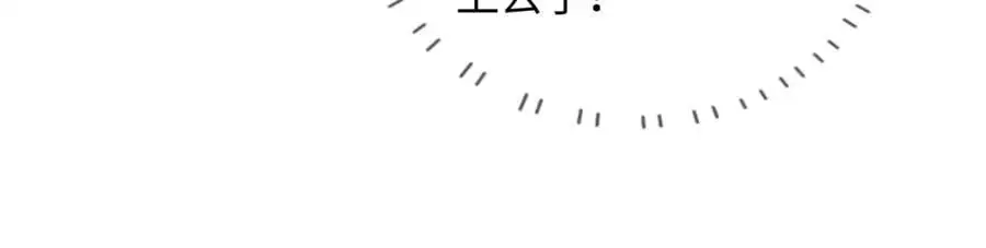 第53话 借戏表白55