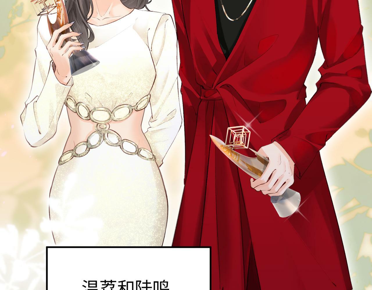 第03话 谁能把持的住！39