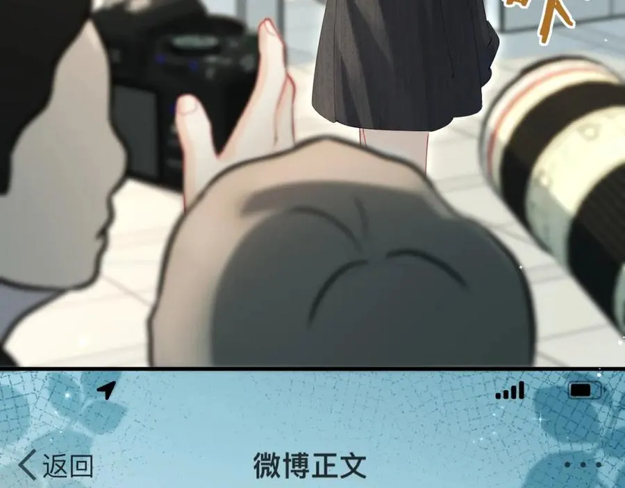 第39话 当场发难40