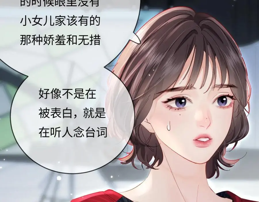 第51话 指导我一下31