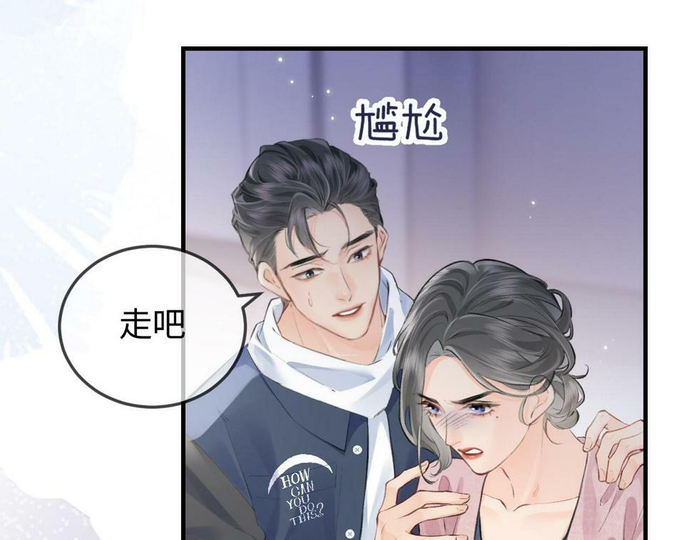 第9话 酒后失言78