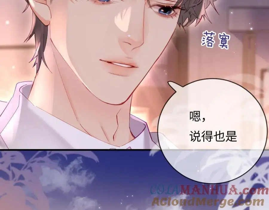 第46话 你是我的光25