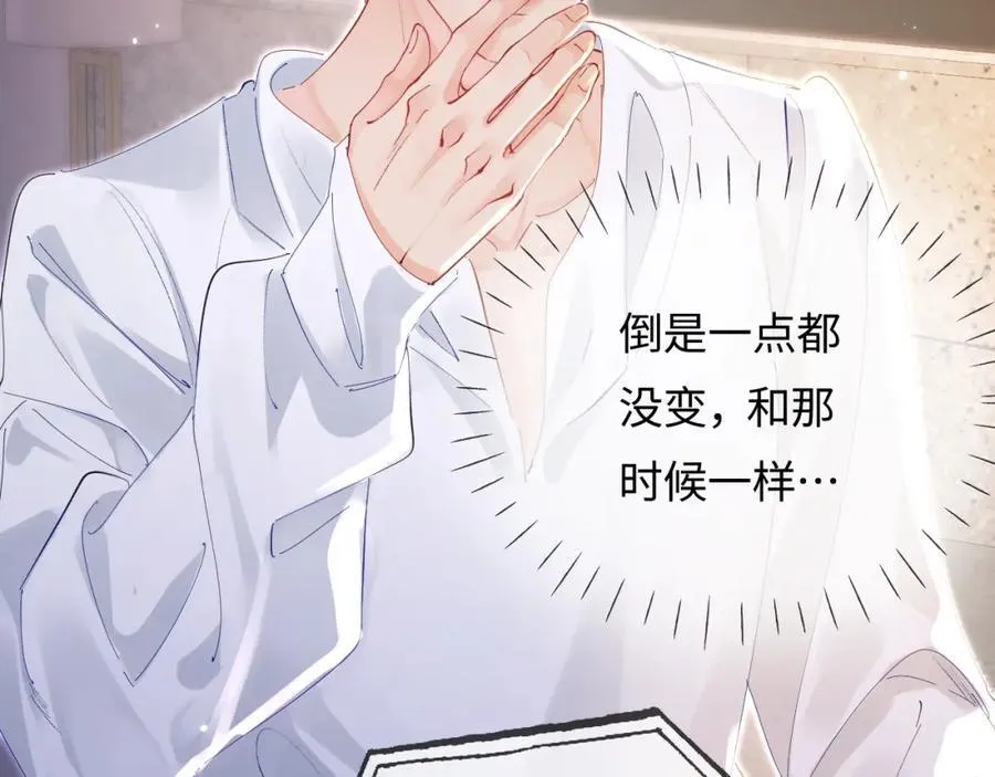 第71话 碰撞的回忆18
