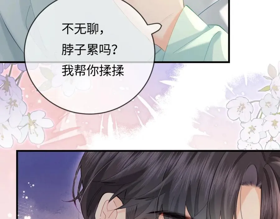 第43话 三力索吻????42