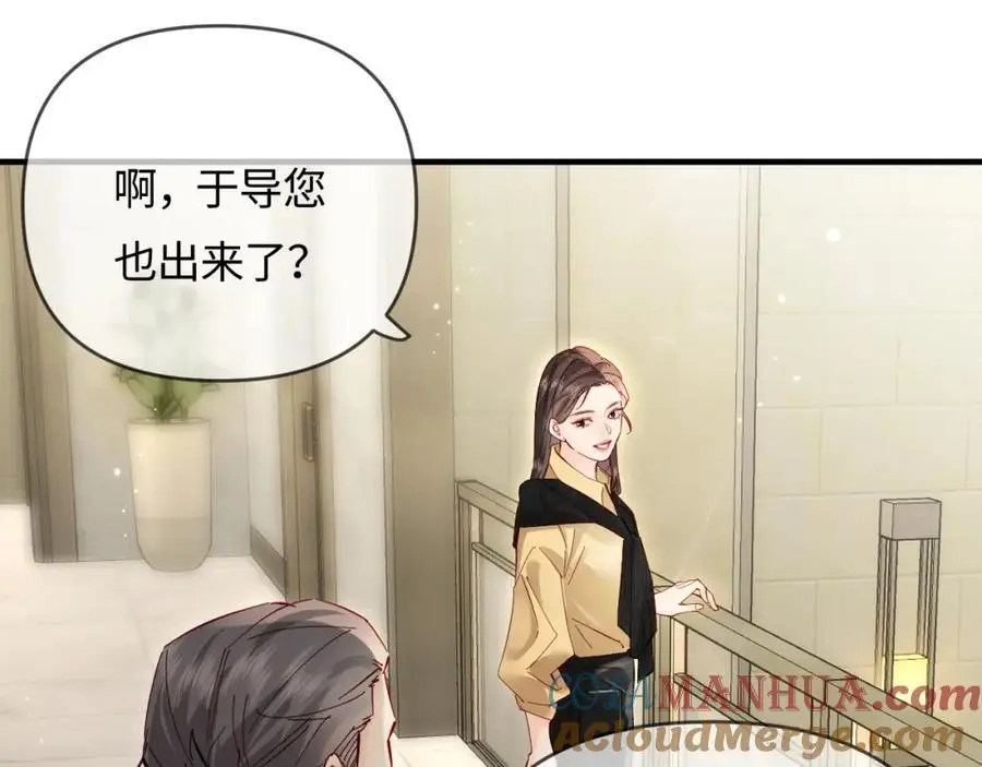 第61话 吃醋66