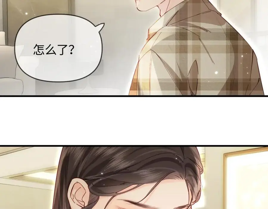 第61话 吃醋73