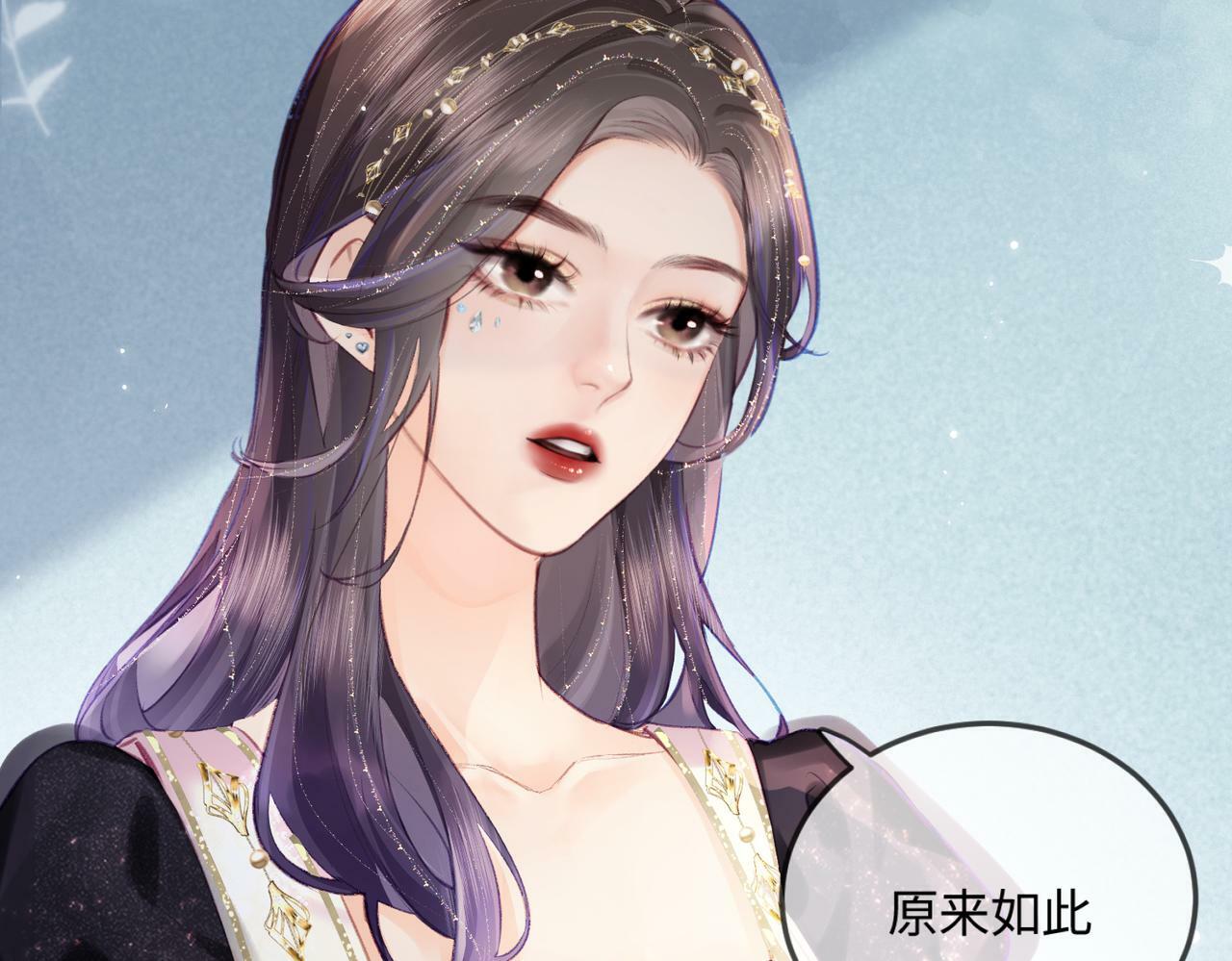 第16话 那个男人是？！25