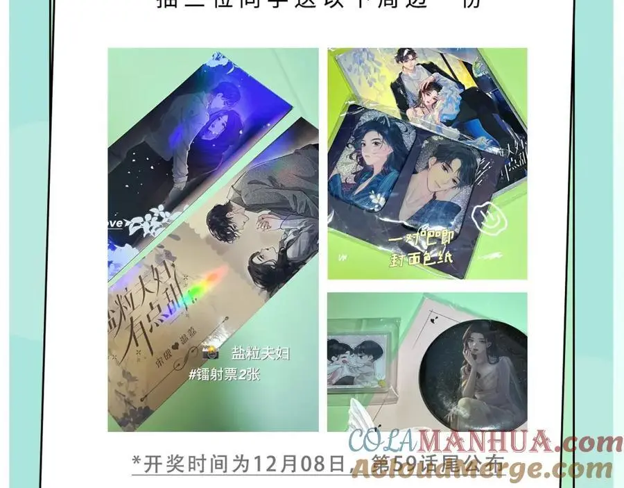 通知与福利2